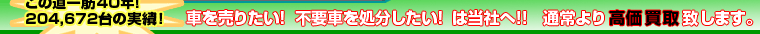 �Ԃ𔄂肽���@�s�v�Ԃ������������I�͓��Ђց@�ʏ��荂�����悢�����܂��B
