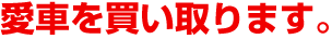 ���Ԃ���������v���܂��B